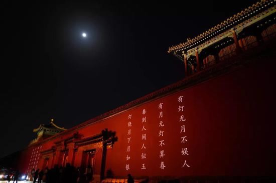 正月十五(2月19日)和正月十六,故宫首次举办名为“紫禁城上元之夜”的灯会。