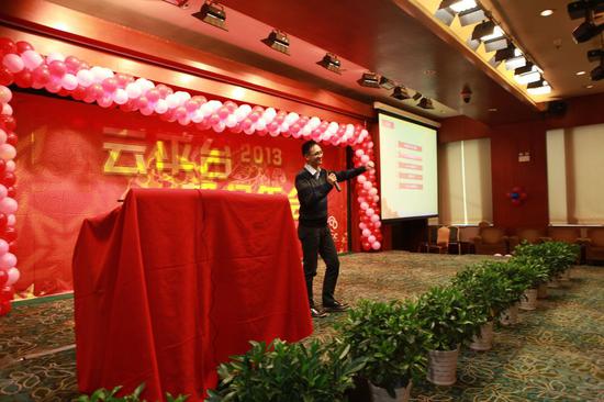 汤道生在2013年云?#25945;?#37096;门年会