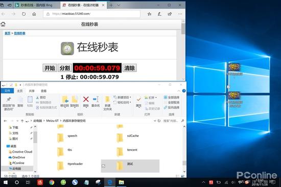 磁吸式数据线测试,micro USB接口传输2.1GB电影耗时 59秒079毫秒
