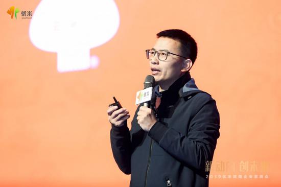 (现场图:御家汇创始人戴跃峰)