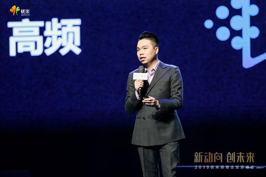 (现场图:和协集团创始人朱增辉)