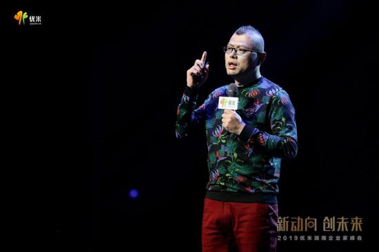 (现场图:中国青年天使会会长杨守彬)