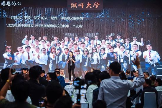 由湖畔三期的企业家建立的湖畔善契公益基金会,支持了浙江淳安梓潼镇中心小学项目试点的落地。