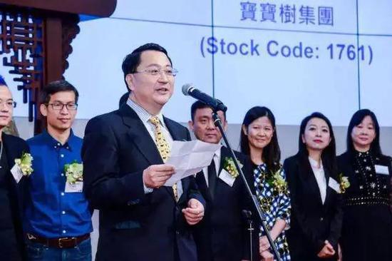 图:宝宝树在香港上市
