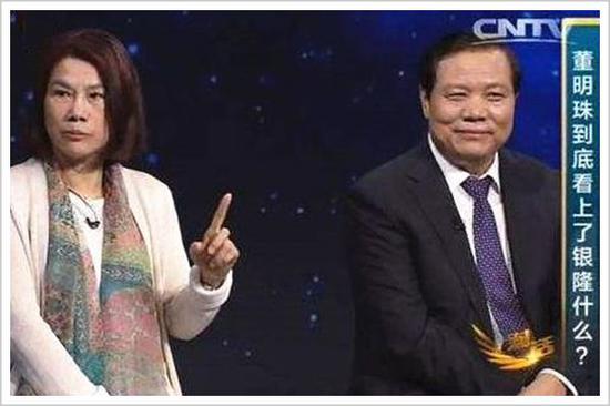 ▲入股银隆后，董明珠与魏银仓合体上央视