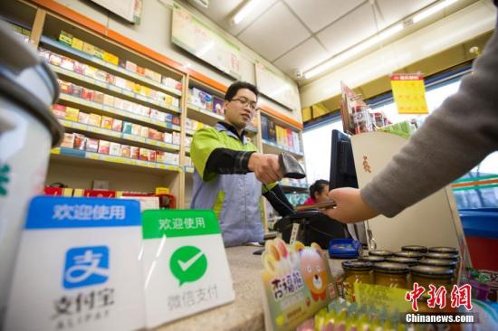 资料图:民众正在使用手机支付。 中新社记者 张云 摄