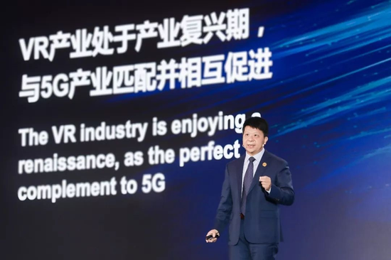华为轮值董事长郭平称，今年VR产业将复兴