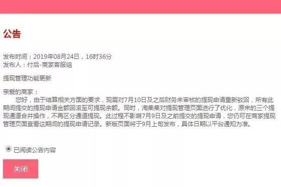来自:时间财经