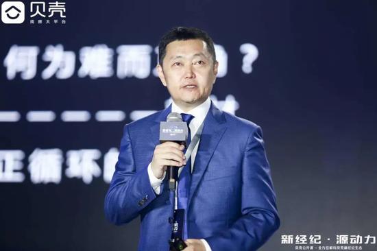 贝壳集团更新招股书:第二季净利28亿 对赌协议曝光