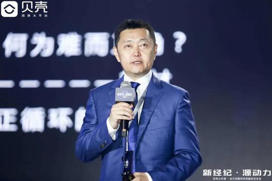 贝壳集团预计8月13日登陆纽交所,腾讯、软银、红杉等加持