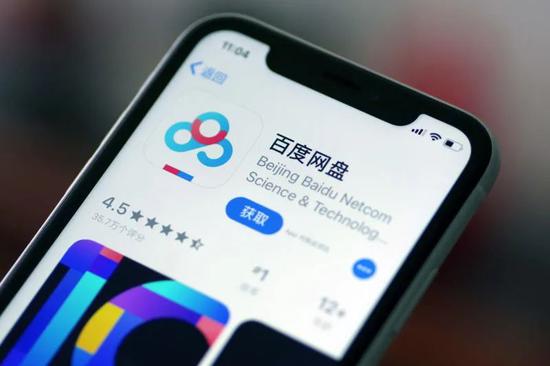 百度网盘或赴科创板上市,需在用户需求和经营成本之间找平衡