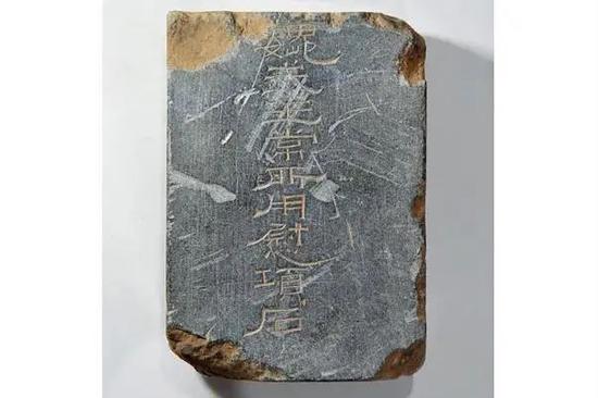 曹操高陵出土刻铭石枕