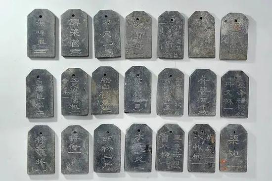 曹操高陵出土的刻铭石牌