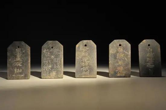 曹操高陵出土刻铭石牌