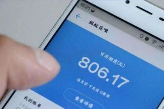 蚂蚁递交招股文件:净利润不及银行十分之一,但把普惠金融做成了
