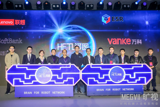 2019年1月，河图1.0发布现场