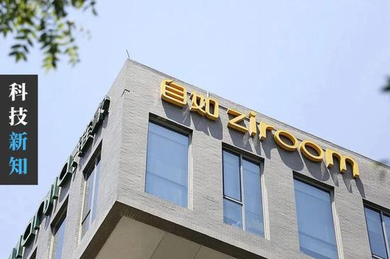 蛋壳“暴雷”之后,自如能独善其身吗?