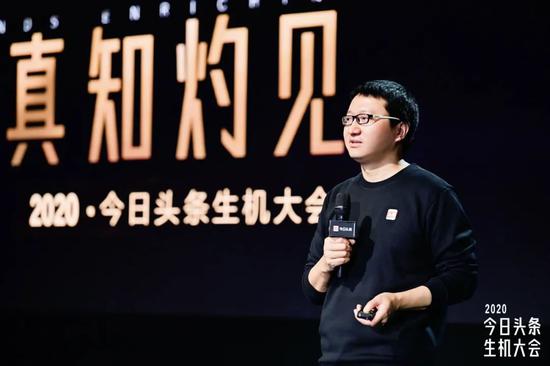 图：今日头条CEO朱文佳