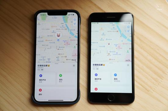 ▲ iPhone 12 Pro Max 与 iPhone 7 Plus 的界面对比