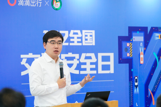 滴滴创始人、董事长兼CEO程维