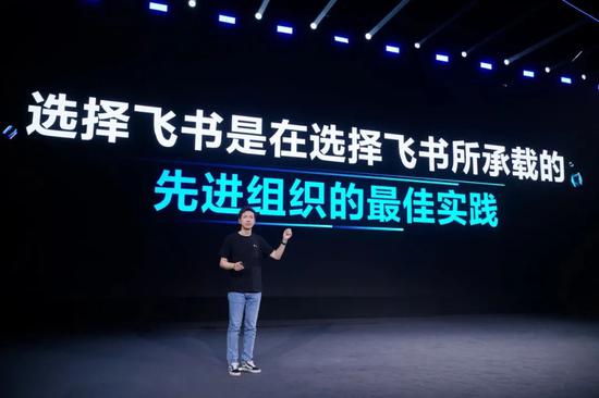 字节老总_字节跳动(2)