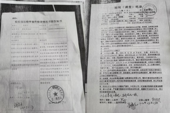 （图为钱爱平提供案件相关证据）