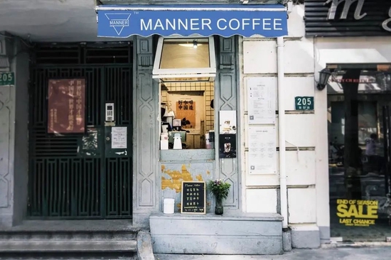 Manner咖啡店