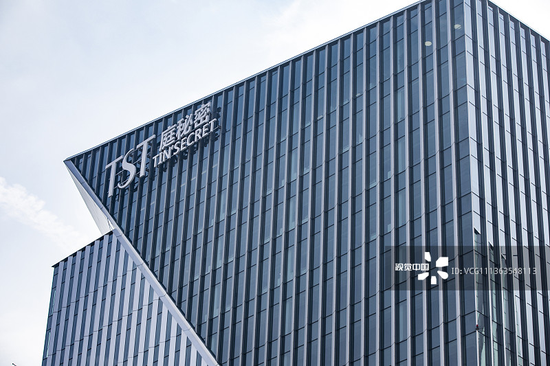 TST品牌总部大楼。图|视觉中国