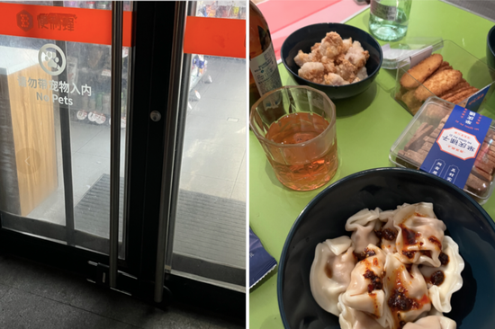 灯亮却关门的便利店 速冻饺子的除夕夜