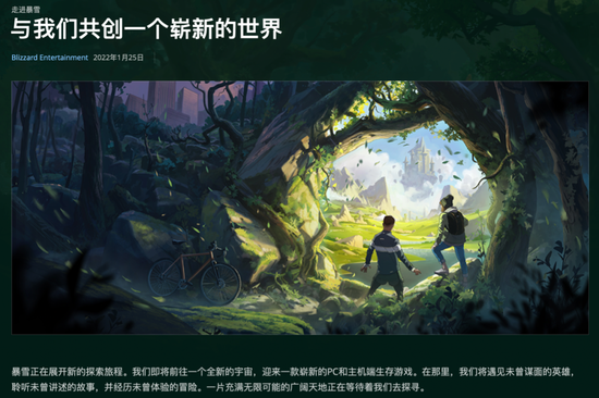 图源战网