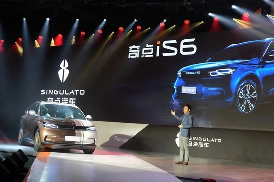 奇点iS6发布，图源奇点汽车官微