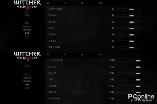 《巫师3:狂猎》游戏设置