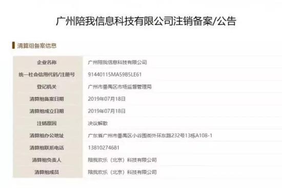 「博盛娱乐能赚钱么」不满小狗对着车轮撒尿 男子将狗主人打进医院 自己进了班房
