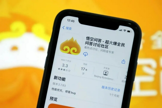 图/网络