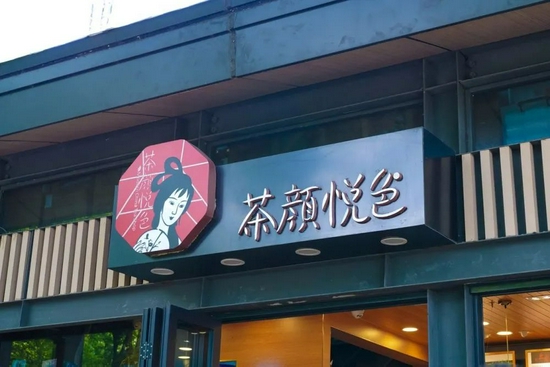 图 / 图虫
