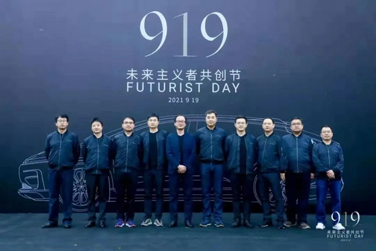 FF中国高管合影，图源Faraday Future官方微博