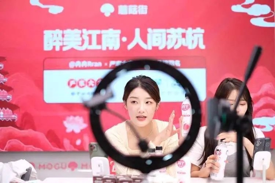 带货界初代网红蘑菇街被曝大裁员