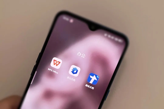 Kingsoft|WPS在盯着你？