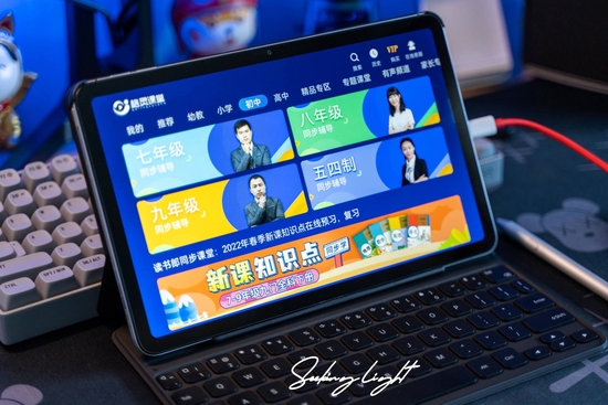 千元平板新标杆,OPPO Pad Air深度体验报告