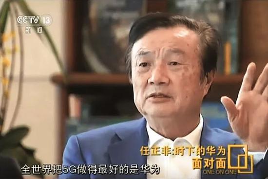 2019年1月17日,任正非接受中央电视台《面对面》节目采访(视频截图)