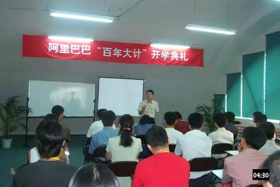 马云不离场