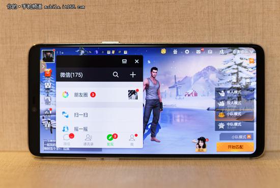 ▲悬浮窗运行模式，可以马上关闭聊天窗口，不需要在APP之间切换