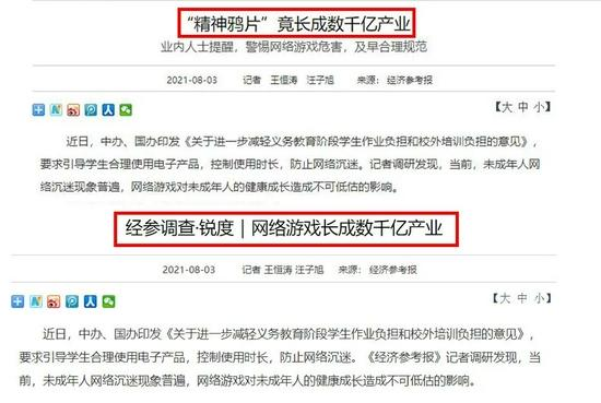 （图片来源：网络）