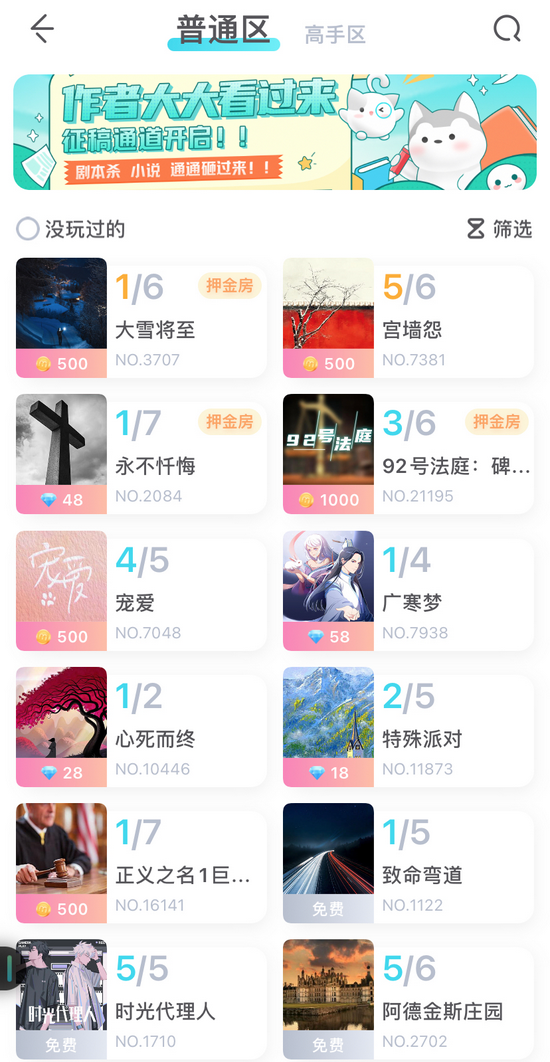 学生短剧剧本推荐经典,学生短片剧本