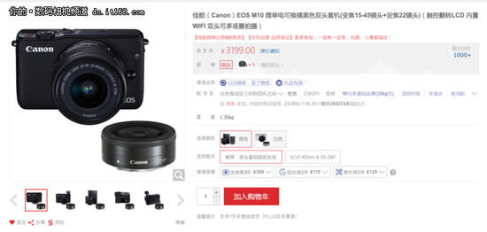 打开电商看花眼? 微单相机什么值得买