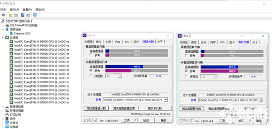 Intel i9 9900K与Intel i7 8700K/i9-7900X 性能对比