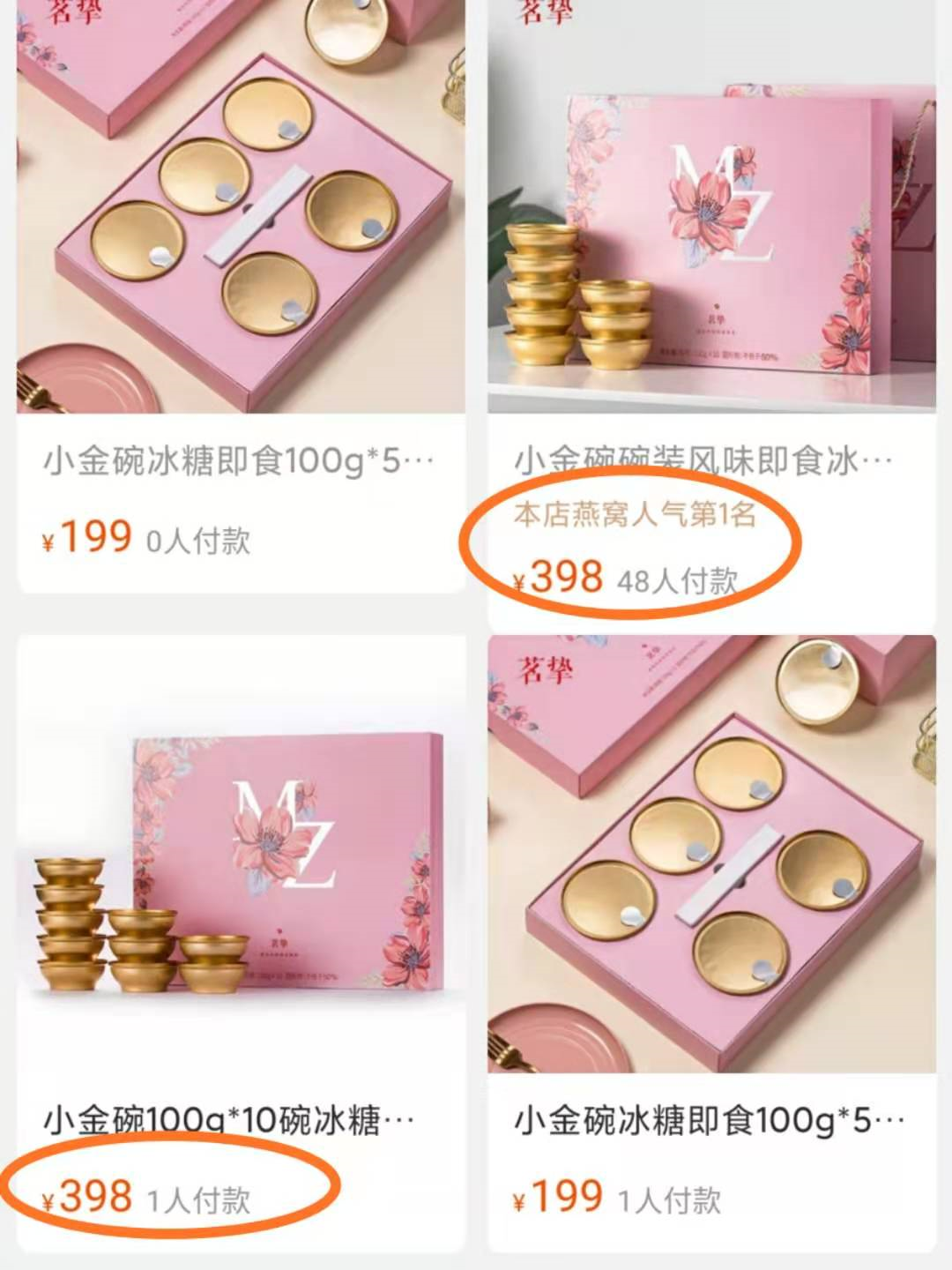 辛巴承认售假，这只是问题燕窝的冰山一角