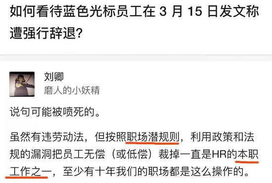 网上对这个事件的评论也很多，大家可以自己去看。