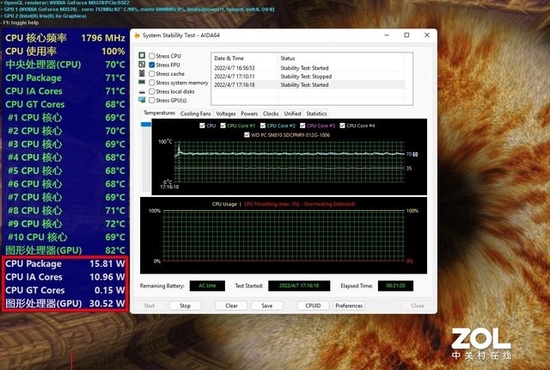 惠普战66五代酷睿版测评:实力强悍的全能办公利器