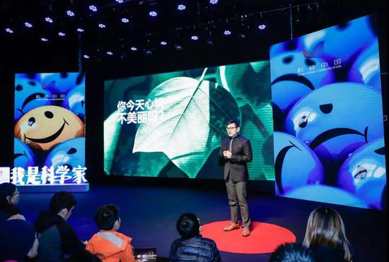演讲嘉宾黄扬名:《你今天心情不美丽吗?》